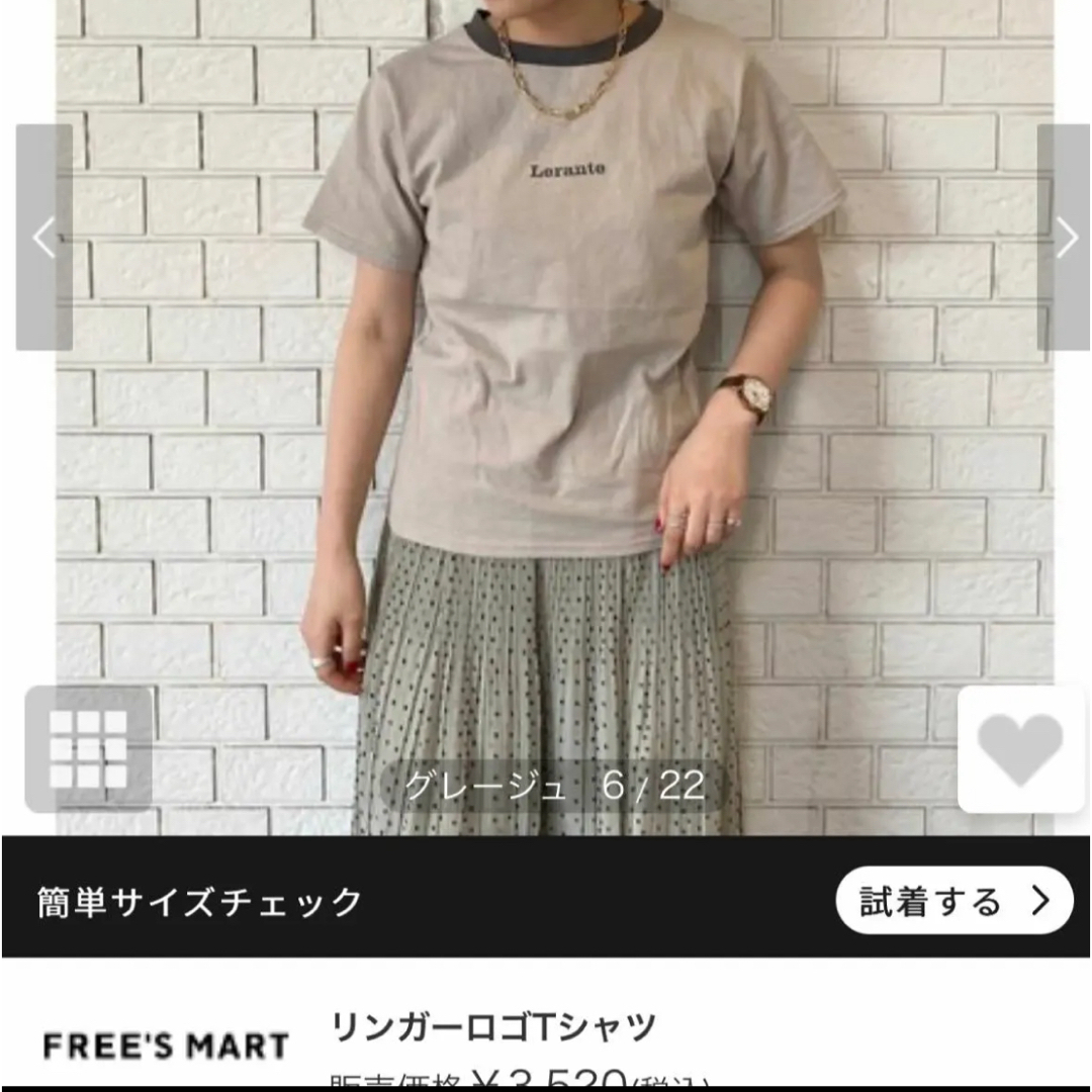 FREE'S MART(フリーズマート)のFree's Mart フリーズマート リンガー ロゴTシャツ 半袖Tシャツ レディースのトップス(Tシャツ(半袖/袖なし))の商品写真