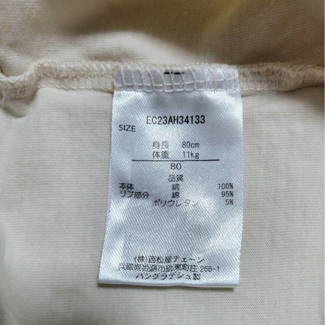 西松屋(ニシマツヤ)の西松屋　ロンT　2枚セット➀ キッズ/ベビー/マタニティのベビー服(~85cm)(Ｔシャツ)の商品写真