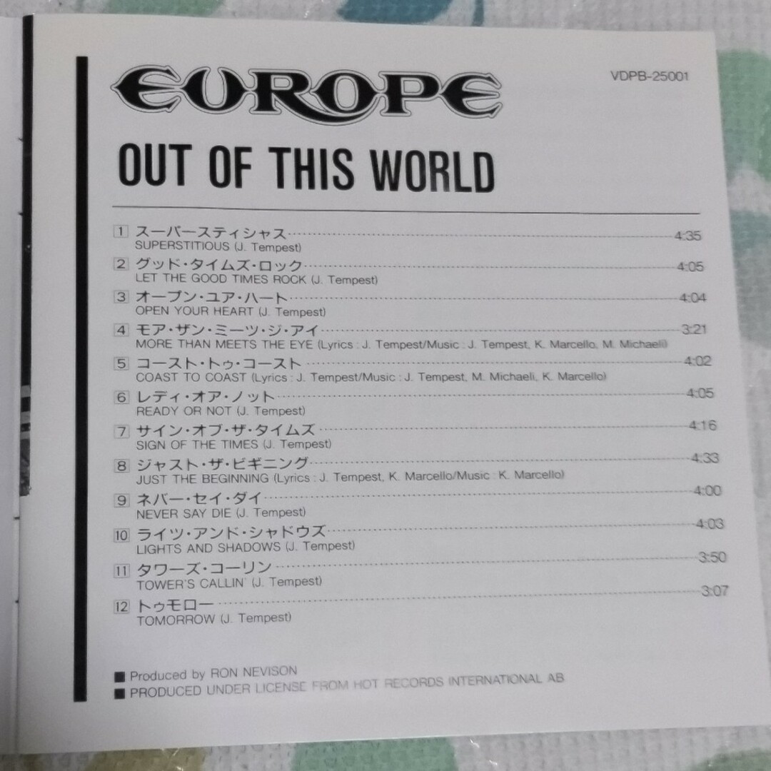 OUT　OF　THIS　WORLD エンタメ/ホビーのCD(ポップス/ロック(洋楽))の商品写真