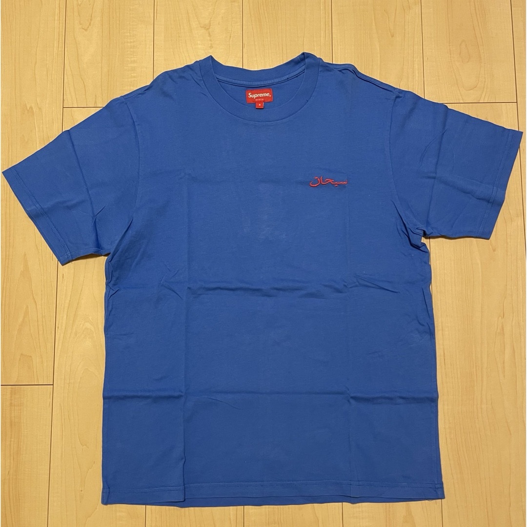 Supreme(シュプリーム)のSupreme Aracic Logo Washed S/S Tee Tシャツ メンズのトップス(Tシャツ/カットソー(半袖/袖なし))の商品写真