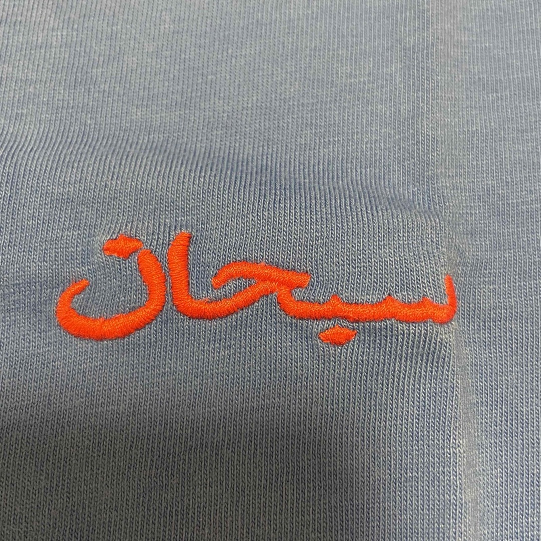 Supreme(シュプリーム)のSupreme Aracic Logo Washed S/S Tee Tシャツ メンズのトップス(Tシャツ/カットソー(半袖/袖なし))の商品写真