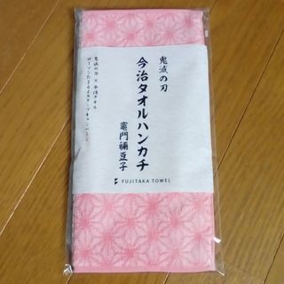 鬼滅の刃　ローソン　竈門禰豆子　今治タオルハンカチ(タオル)