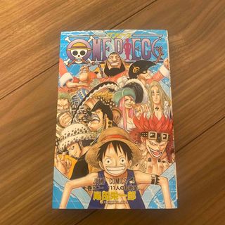 ＯＮＥ　ＰＩＥＣＥ51(その他)