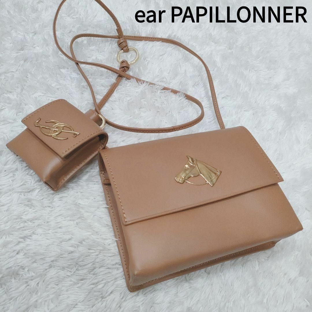 ear PAPILLONNER(イアパピヨネ)の【極美品】イアパピヨネ レザー ショルダーバッグ 馬金具 ブルックリンチャーム レディースのバッグ(ショルダーバッグ)の商品写真