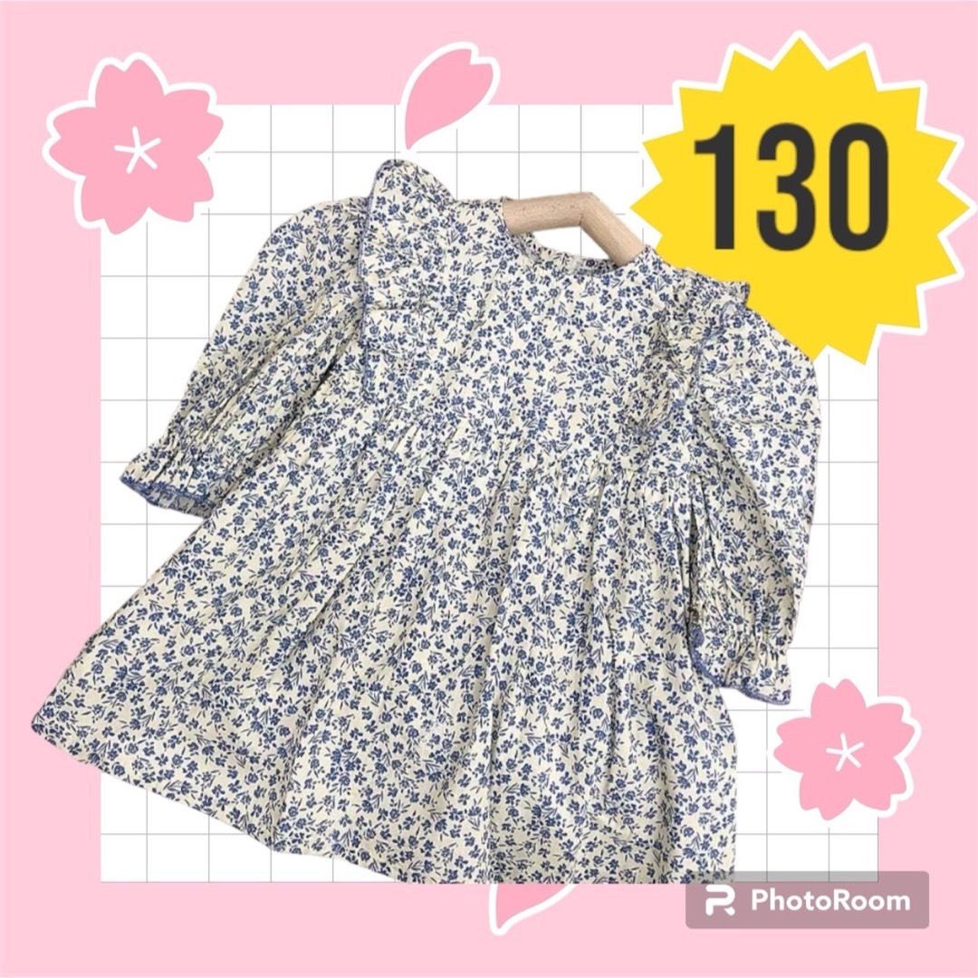 【新品・未使用】キッズ 130cm ワンピース 花柄 フリル ブルー キッズ/ベビー/マタニティのキッズ服女の子用(90cm~)(ワンピース)の商品写真