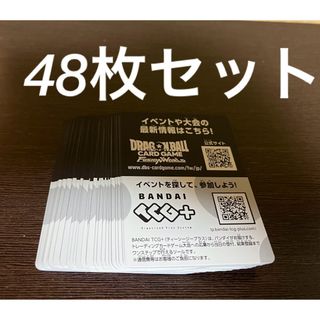 フュージョンワールド　覚醒の鼓動　コード未使用48枚(シングルカード)