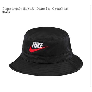 シュプリーム(Supreme)のSupreme Nike Dazzle Crusher s/m black(ハット)