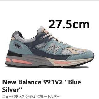 ニューバランス(New Balance)のNew Balance 991V2 Blue Silver 27.5cm NB(スニーカー)