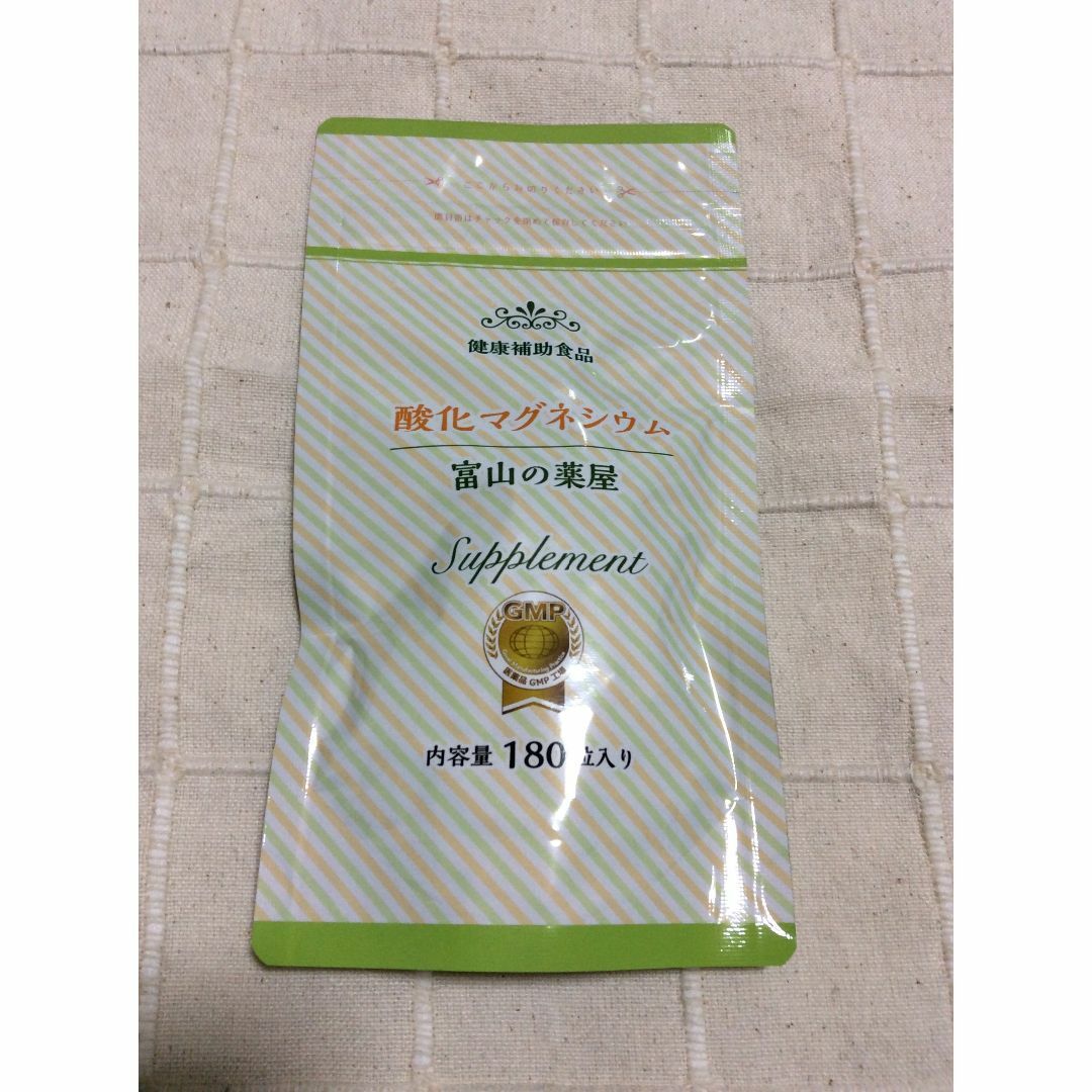 富山の薬屋　酸化マグネシウム 180錠 コスメ/美容のダイエット(ダイエット食品)の商品写真