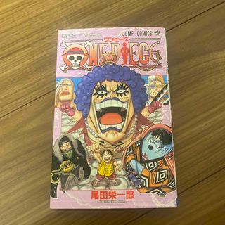 ＯＮＥ　ＰＩＥＣＥ56(その他)