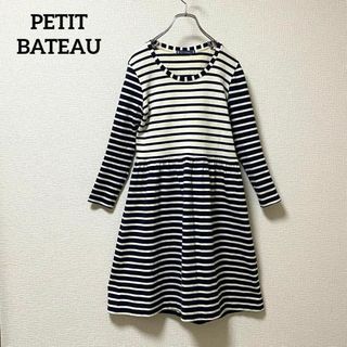 プチバトー(PETIT BATEAU)のプチバトー　PETIT BATEAU　ボーダー切り替えワンピース♪XXS(ひざ丈ワンピース)