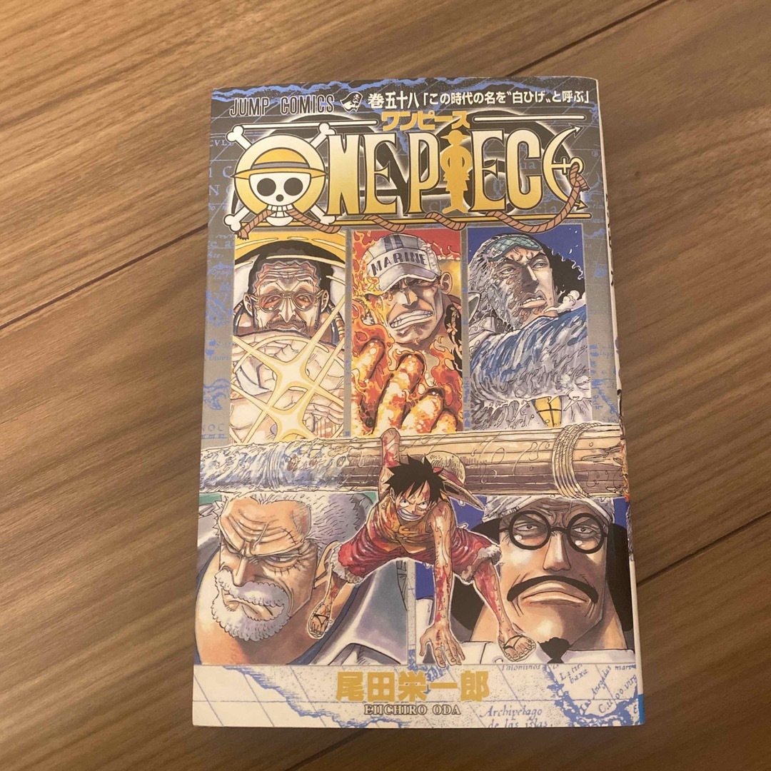 ＯＮＥ　ＰＩＥＣＥ58 エンタメ/ホビーの漫画(その他)の商品写真