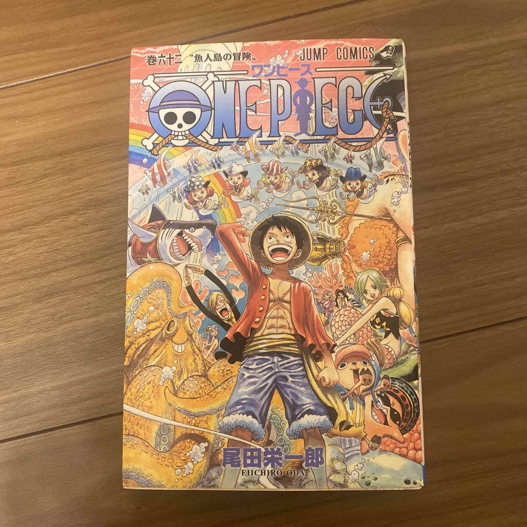 ＯＮＥ　ＰＩＥＣＥ62 エンタメ/ホビーの漫画(その他)の商品写真