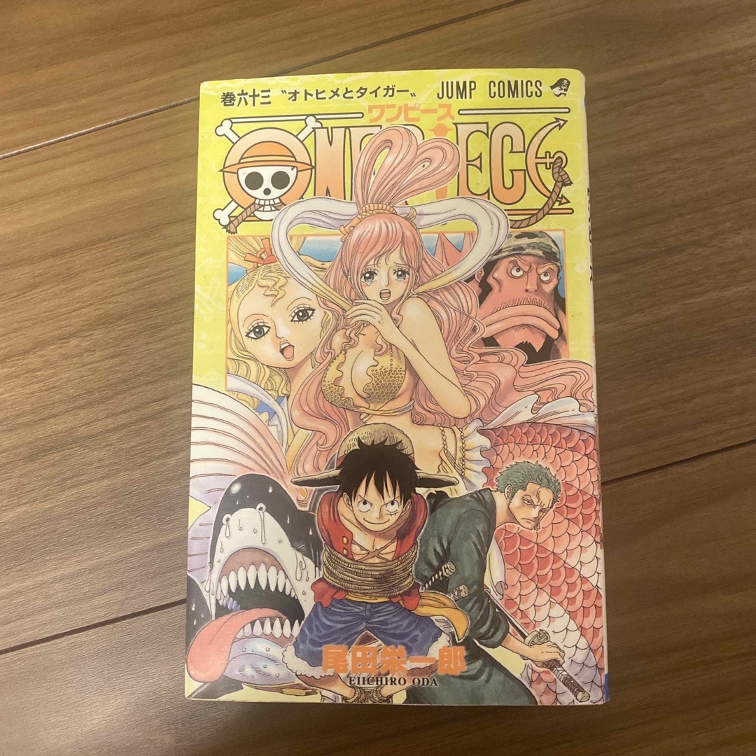 ＯＮＥ　ＰＩＥＣＥ63 エンタメ/ホビーの漫画(その他)の商品写真