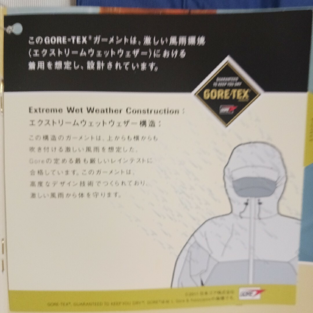 PAINE(パイネ)のパイネ PAINE  ゴアテックス インスパイアレインスーツ スポーツ/アウトドアのスポーツ/アウトドア その他(その他)の商品写真