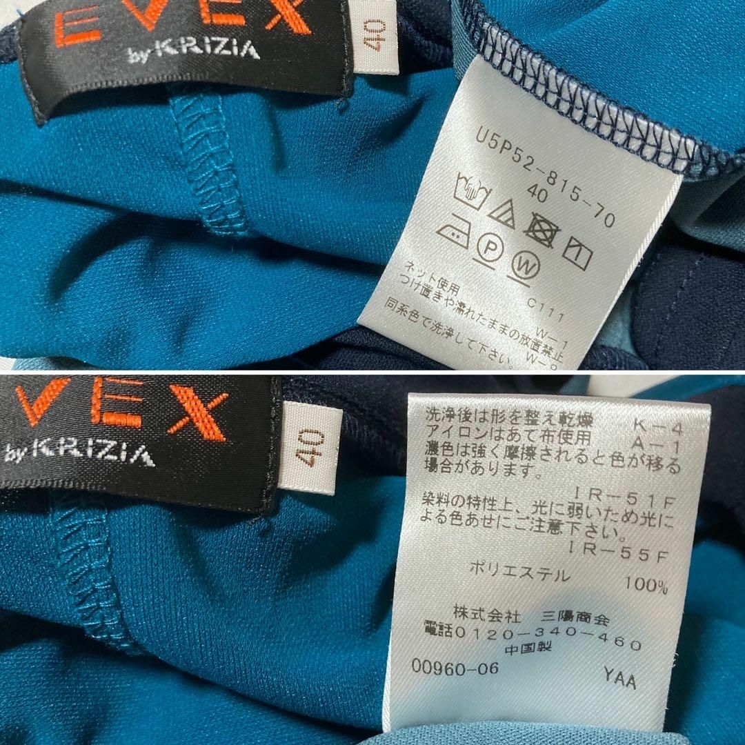 EVEX by KRIZIA(エヴェックスバイクリツィア)の【美品】EVEXbyKRIZIA★アシンメトリーカラーコンビ　カットソー レディースのトップス(カットソー(長袖/七分))の商品写真