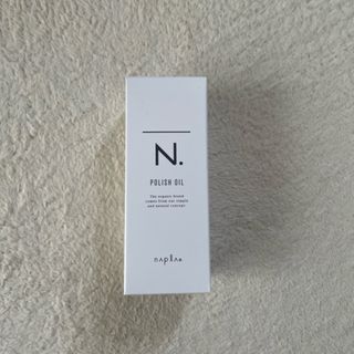 エヌドット(N.（Napla）)のナプラ　N. ポリッシュオイル　150ml 新品未開封(ボディオイル)