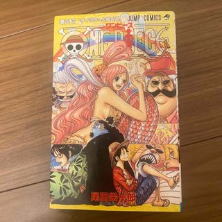 ＯＮＥ　ＰＩＥＣＥ66(その他)