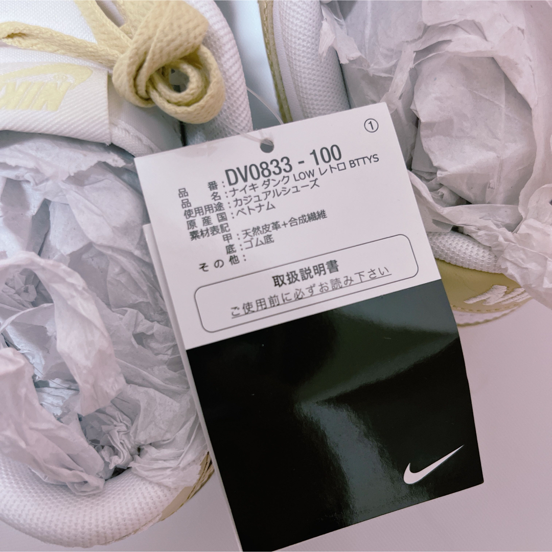 Jordan Brand（NIKE）(ジョーダン)の新品タグ付き☆NIKE ナイキダンクLOWレトロBTTYS 28.5㎝　靴 メンズの靴/シューズ(スニーカー)の商品写真