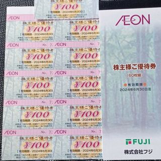 イオン(AEON)の△イオン株主優待券　11枚(その他)