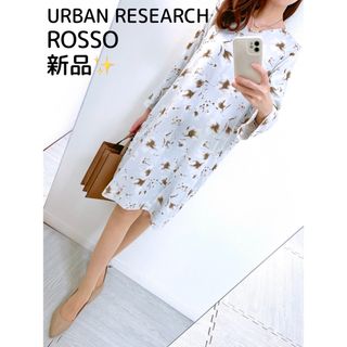 アーバンリサーチロッソ(URBAN RESEARCH ROSSO)の【新品✨】URBAN RESEARCH ROSSO ❤️サイズフリー✨ワンピース(ひざ丈ワンピース)