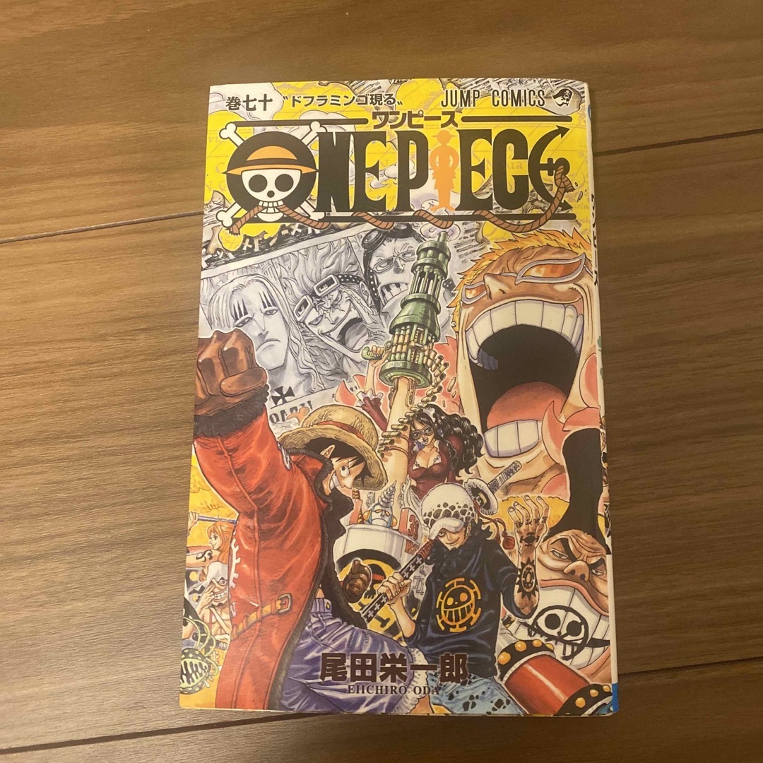 ＯＮＥ　ＰＩＥＣＥ70 エンタメ/ホビーの漫画(その他)の商品写真