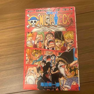 ＯＮＥ　ＰＩＥＣＥ71(その他)