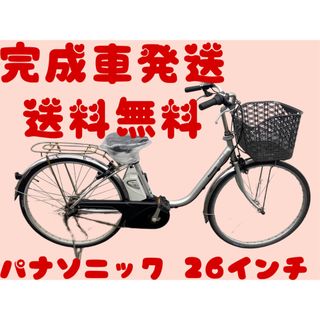 961送料無料エリア多数！安心保証付き！安全整備済み！電動自転車(自転車本体)