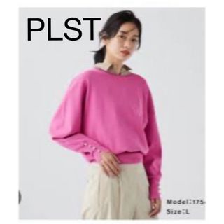 PLST - 新品PLSTプラステUVカット春夏素敵なパール付きニットSピンク