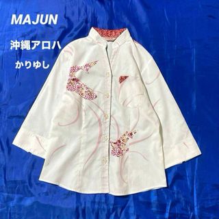 【美品】MAJUN/マジュン★かりゆし★ジンベイザメと紅型模様★風織　マオカラー(シャツ/ブラウス(長袖/七分))