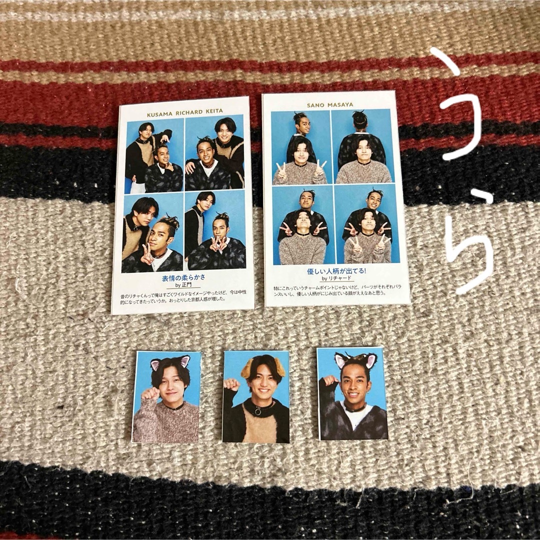 Johnny's(ジャニーズ)のAぇ！group  証明写真切抜き エンタメ/ホビーのタレントグッズ(アイドルグッズ)の商品写真