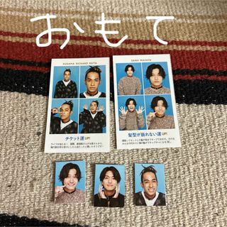 ジャニーズ(Johnny's)のAぇ！group  証明写真切抜き(アイドルグッズ)