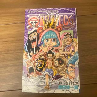 ＯＮＥ　ＰＩＥＣＥ74(その他)