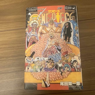 ＯＮＥ　ＰＩＥＣＥ77(その他)