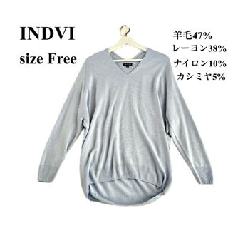 インディヴィ(INDIVI)の【極美品】INDIVI インディヴィ 高級カシミヤ混 ゆったりVネックニット(ニット/セーター)