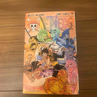 ＯＮＥ　ＰＩＥＣＥ76(その他)