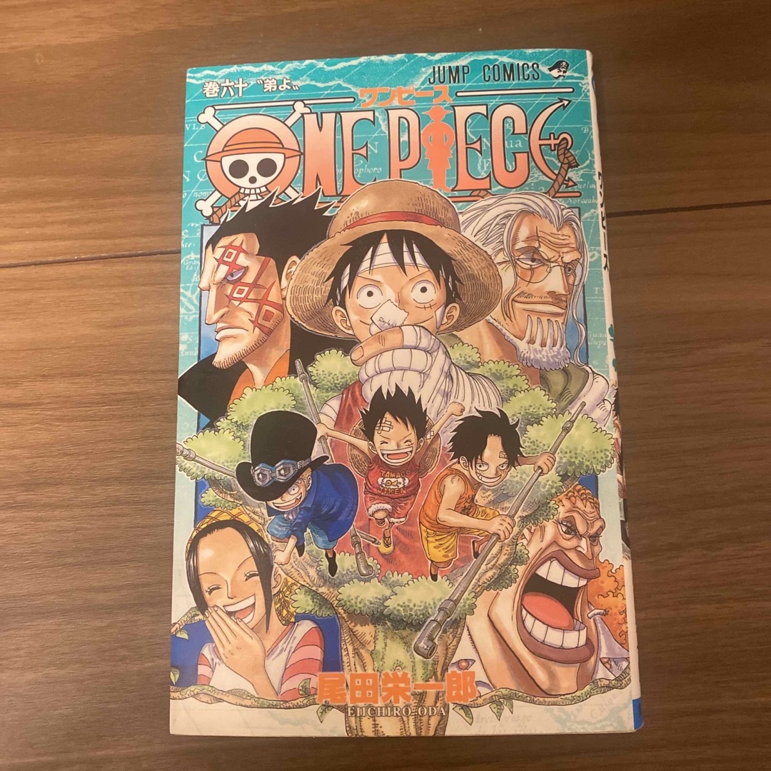 ＯＮＥ　ＰＩＥＣＥ60 エンタメ/ホビーの漫画(その他)の商品写真