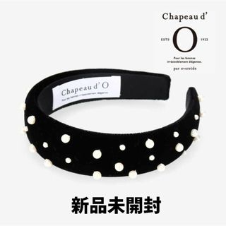 カシラ(CA4LA)のChapeau d' O シャポードオー パールカチューシャ ヘッドバンド(ヘアピン)