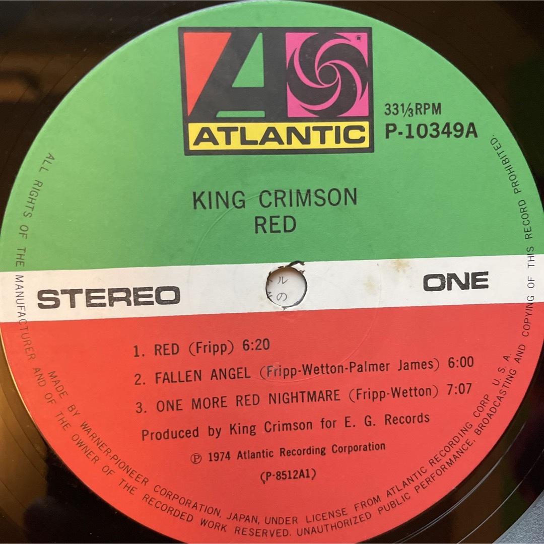 king crimson キングクリムゾン red vinyl LP レコード エンタメ/ホビーのエンタメ その他(その他)の商品写真