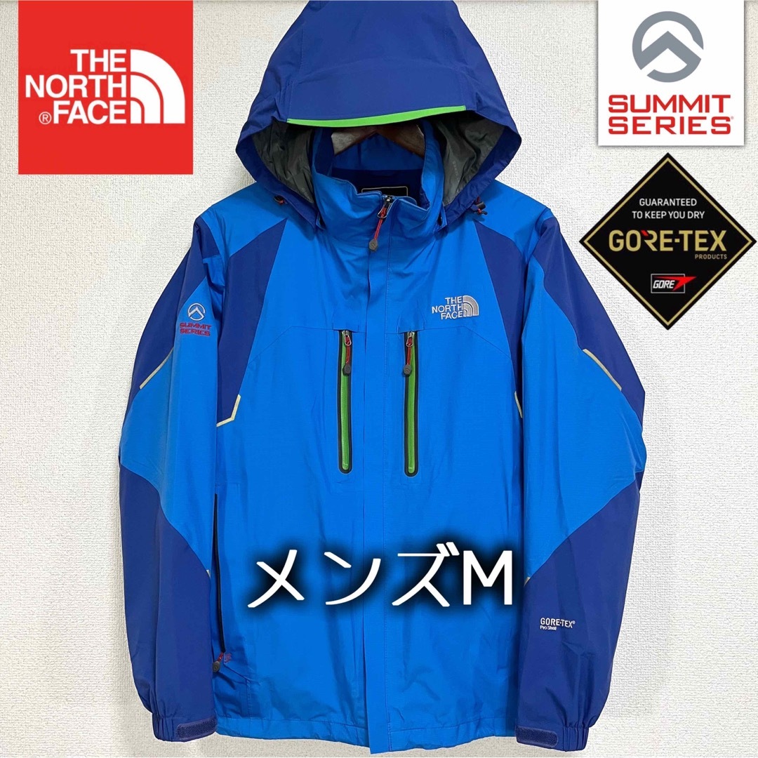 THE NORTH FACE(ザノースフェイス)の美品人気 ノースフェイス サミット マウンテンパーカー メンズM ゴアテックス メンズのジャケット/アウター(マウンテンパーカー)の商品写真