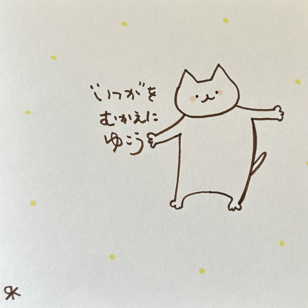 【368】【猫の絵と言葉】手描きイラスト原画 ハンドメイドのインテリア/家具(アート/写真)の商品写真