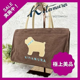 キタムラ(Kitamura)の【大人気】キタムラ 犬 シルエットバッグ(トートバッグ)