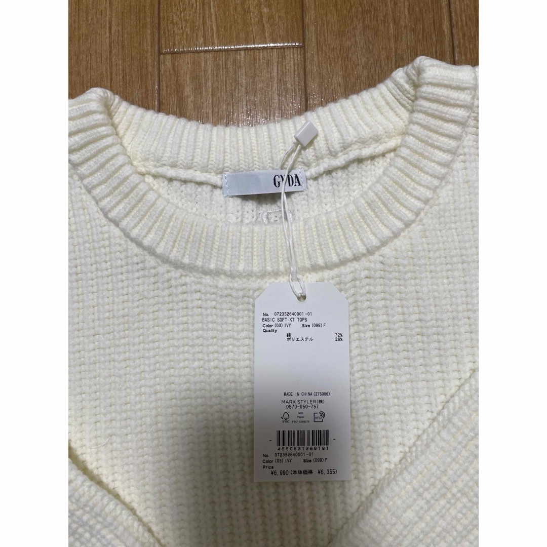 GYDA(ジェイダ)のBASIC SOFT KNIT TOPS レディースのトップス(ニット/セーター)の商品写真