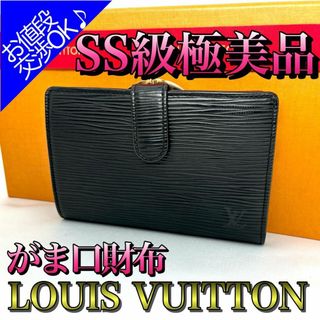 ルイヴィトン(LOUIS VUITTON)のがま口　ルイヴィトン ヴィエノワ　エピ 黒 ブラック　ノワール　二つ折り(折り財布)