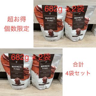 【期間限定価格】682g 4袋セット マリネスプロテイン チョコレート(プロテイン)