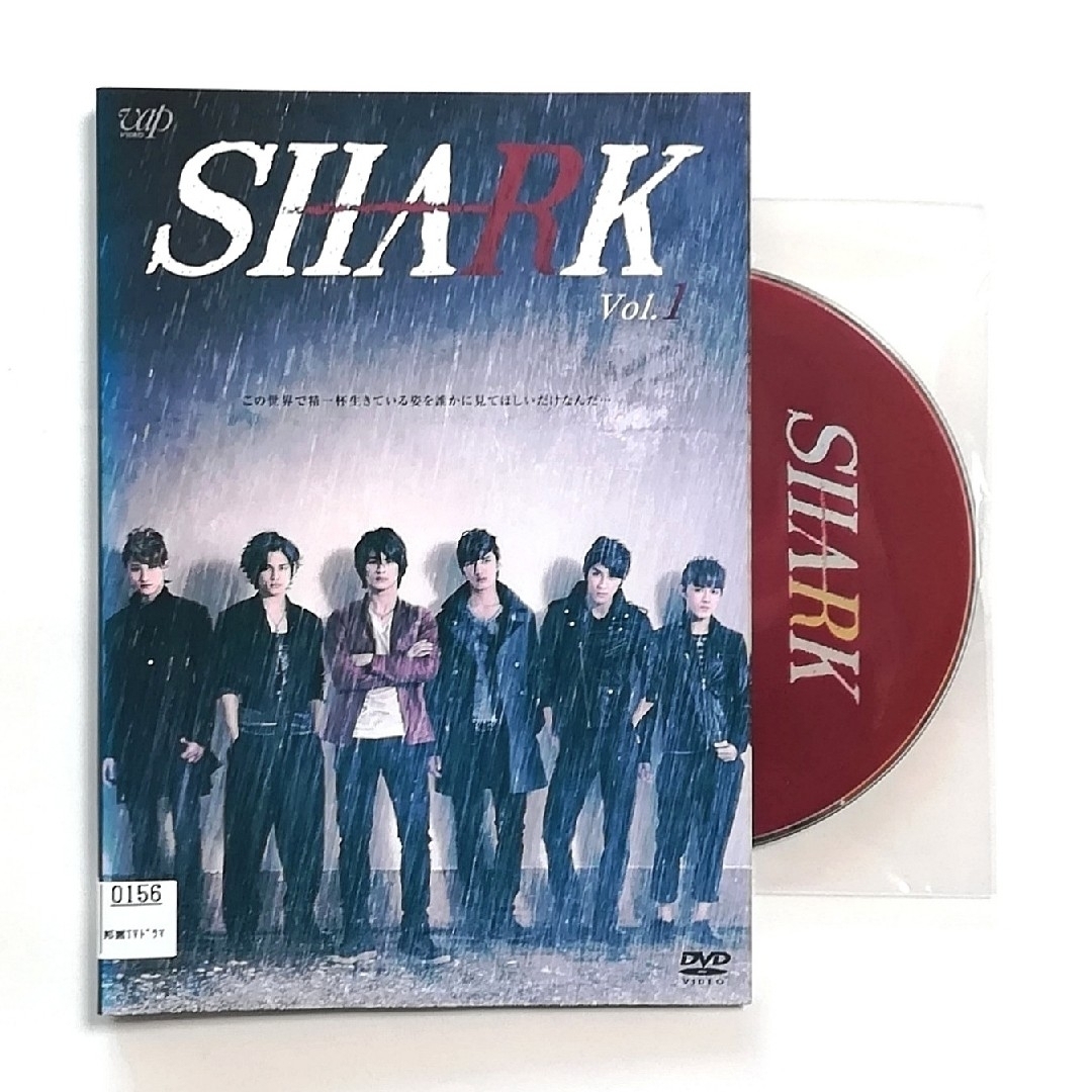 SHARK　DVD 全巻セット　平野紫耀 エンタメ/ホビーのDVD/ブルーレイ(TVドラマ)の商品写真