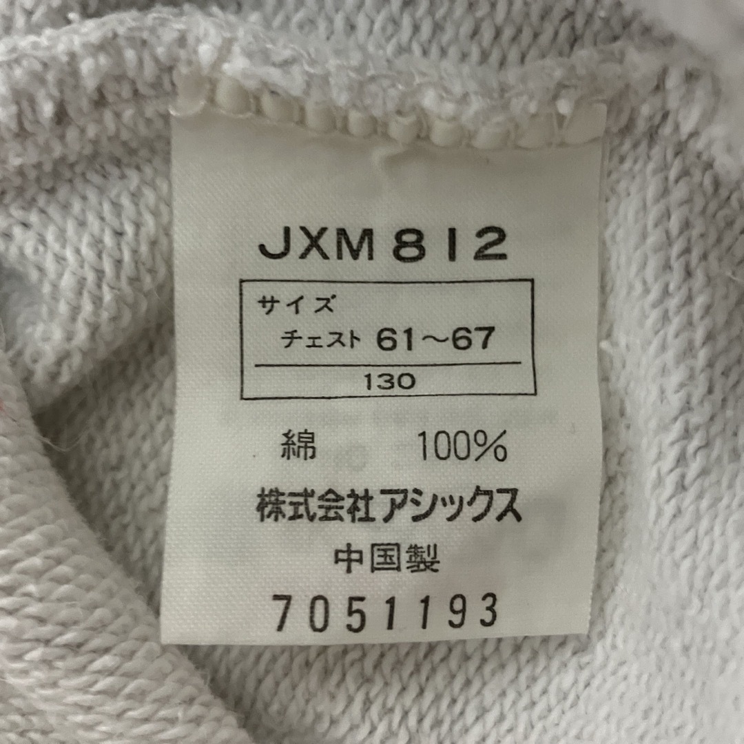 asics(アシックス)のトレーナー　ホワイト×グレー　アシックス　130 キッズ/ベビー/マタニティのキッズ服女の子用(90cm~)(Tシャツ/カットソー)の商品写真