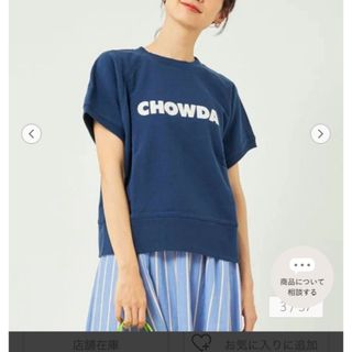 ユナイテッドアローズグリーンレーベルリラクシング(UNITED ARROWS green label relaxing)のGoodwear＞ ショートスリーブ スウェット プルオーバー カットソー(カットソー(半袖/袖なし))