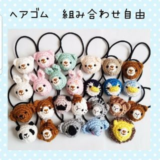 動物ヘアゴム　2個¥500(ファッション雑貨)