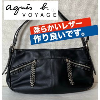 アニエスベー(agnes b.)のAgnes b. VOYAGE バック　レザー(ショルダーバッグ)